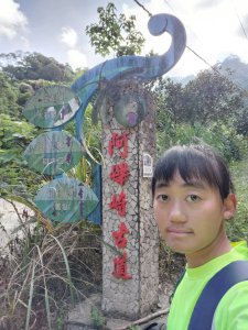 115.5.25 阿畢崎古道
