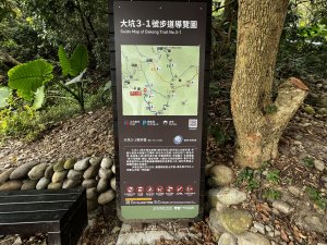 騎自行車去爬山 新大坑3-1號步道O形環線