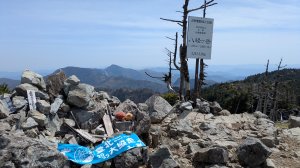 超難開的國道309號之日本百名山八経ヶ岳