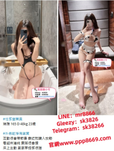 高雄美腿女神 TG搜sk38266 高雄小隻馬學生 鳳山找小姐  小港學生妹