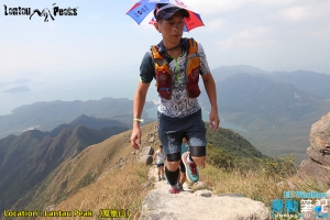 Lantau Peak - Time 1036-1129