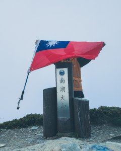 南湖大山四天三夜