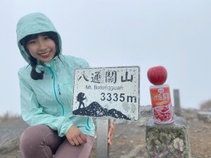 一日單攻 八通關山