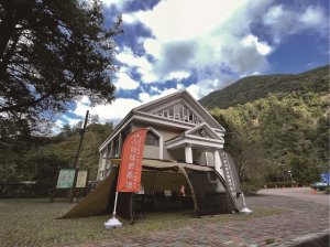 【公告】八仙山國家森林遊樂區-遊客中心即日起改裝 服務不中斷