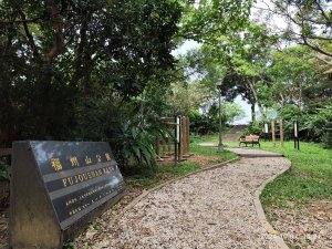 糶米古道→土地公嶺步道→世界山莊→軍功山→中埔山→福州山公園→富陽自然生態公園【淡蘭古道南路第一段】