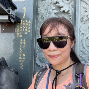 Shu Ching（淑菁）