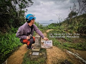 基隆│ 槓子寮山。大武崙山 砲台古蹟上的小百岳