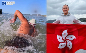 【人物】香港青年梁俊曦  挑戰單獨泳渡北海峽