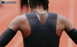 【話題】高科研發運動吋戰衣 協助Faith Kipyegon衝擊世績