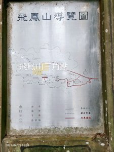 飛鳳山步道、觀日坪古道-Today is not my day，與三角點錯身而過