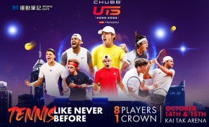 【賽事】Ultimate Tennis Showdown 亞洲首站  世界級體育盛事彰顯香港國際盛事地位