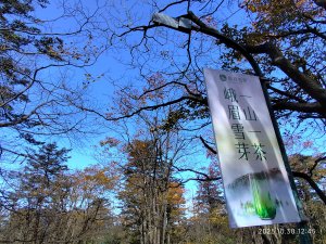 四川峨眉山、成都索菲斯錦苑賓館 (2-2)