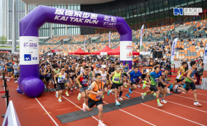 【賽事】逾 4,300 人參與盛事 「啟德飛步跑」圓滿舉行  周浩朗、鄺詠淇膺 10 公里男女子冠軍