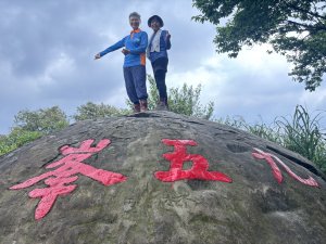 北縱走第六段之中華科大 九五峰 南港山 糶米古道  紫雲街登山口