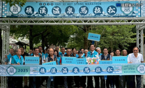 【跑台灣】全台最溫暖的馬拉松賽事  2025礁溪溫泉馬拉松開放報名