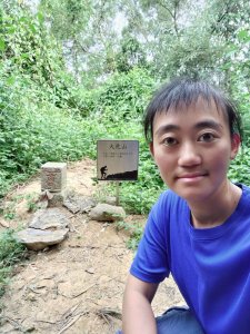 114.10.23 草屯虎山步道