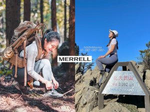 開箱｜MERRELL ROGUE HIKER 專業登山鞋 踏遍大小山林—蓬萊林道、大崙頭山、北大武山