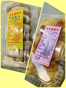 三義三通嶺-銅鑼杭菊（古道巡禮類環島小探險近25K）