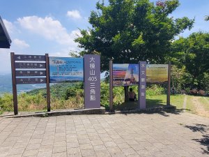 2026微笑山線大縱走尋寶集章任務微笑山線：【大棟山系】405高地段+百年大榕樹段+大湖之森步道（樹鶯縱走）