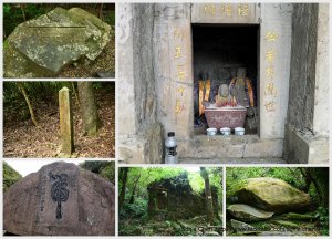 2025 D1126 草嶺古道 : 大里火車站 → 「巡查心得 ∕ 木村總藏戰死之地」→灣坑頭山→ 陸軍路粉倌遺址→貢寮火車站