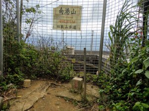 臺北大縱走第六段：中華科技大學至捷運麟光站(12座山頭)