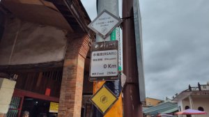 樟之細路 RSA01+02｜起點：三坑尋徑，人文漫遊