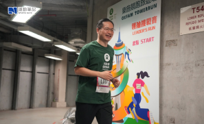 【賽事】凝聚社會力量支持留守兒童 第十三屆樂施競跑旅遊塔即日起接受報名