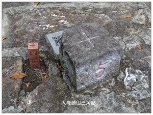 大崙頭尾山/翠山步道