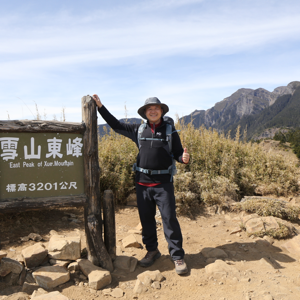 阮峻維