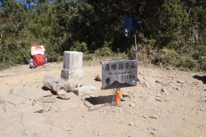 「庫哈諾辛山」初體驗，南橫三星大功告成！