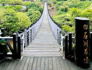 臺北大縱走第四段：風櫃口至大湖公園