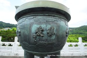 一尊鼎的多重時代  2026.07.05 博愛大鼎 「中日銅一號」