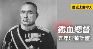 【高山】台灣歷史上最大山難事件