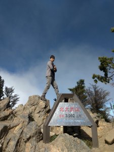 【屏東縣泰武鄉】北大武山(單攻)