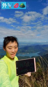 114.12.29 外鳥嘴山 蓮包山