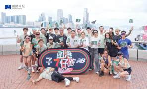 【品牌動向】7-Eleven 首辦「圍港 7 仔跑」New Balance全力支持   6 月 6 日起巡迴全港18區慈善跑