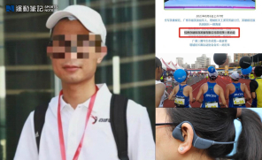 【話題】利用馬拉松及配速員資格招搖撞騙  內地「跑圈第一騙」疑犯落網