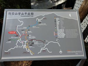 山中尋寶石任務：觀音山(小百岳)楓櫃斗湖步道20191020