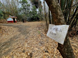 小百岳集起來-西阿里關山