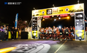 【賽事】The North Face 100香港越野跑挑戰賽2025 逾2,800位跑手回歸林村許願廣場「闖」出巔峰