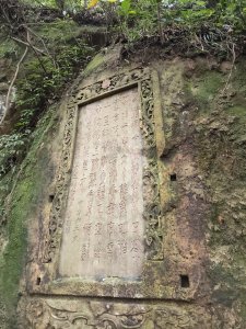 淡蘭北路第四段：瑞芳車站至雙溪車站