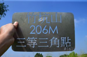 2025-09-28 : 竹坑山