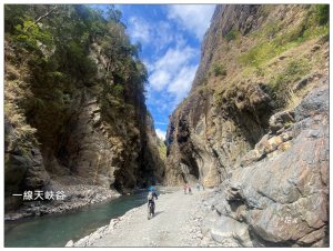 北港溪峽谷步道 (冬季限定路線)
