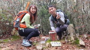 卡拉寶山登山健行趣(小百岳86號)(第209篇旅記分享)