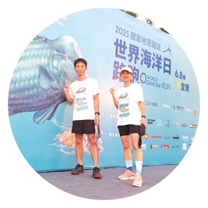 跑跑愛上山的頭像