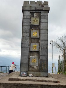 硬漢嶺步道