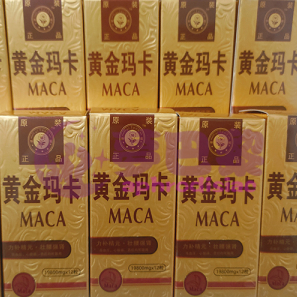 黃金瑪卡MACA|男性補腎壯陽|增強男性性功能|增加精子活力|治療男性陽萎早洩