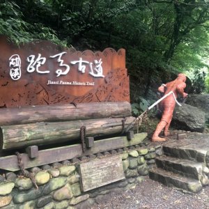 23.跑馬古道（反走）輕鬆走走、蘭陽平原