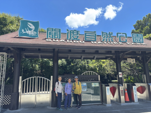 竹圍 關渡棧橋碼頭 關渡宮 關渡自然公園