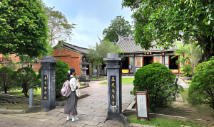 齋明寺古道，御成路古道，石板古道，月眉古道，大溪老街